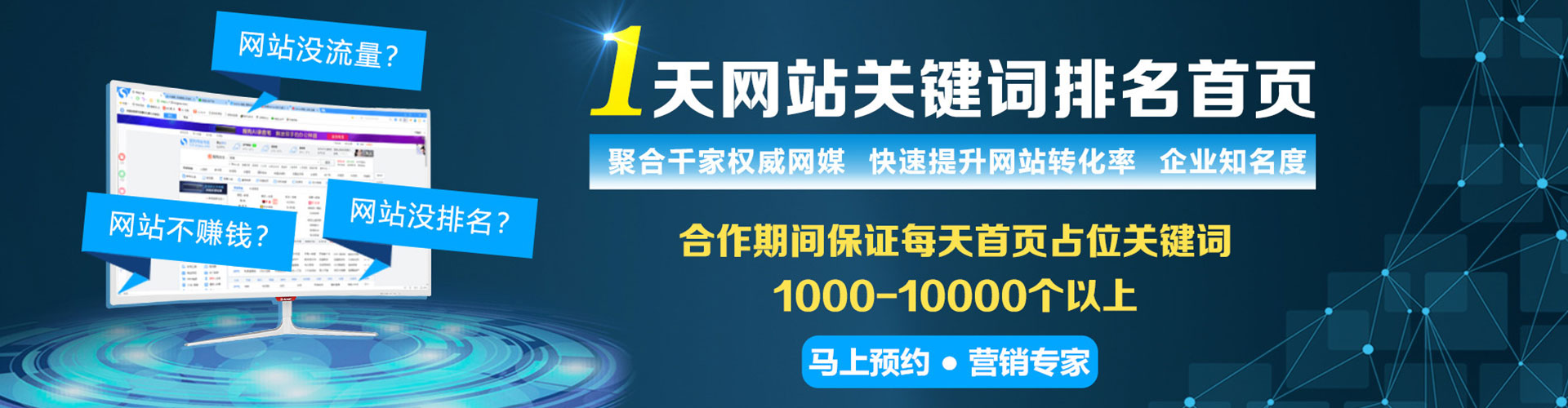 海港百度充值返点
