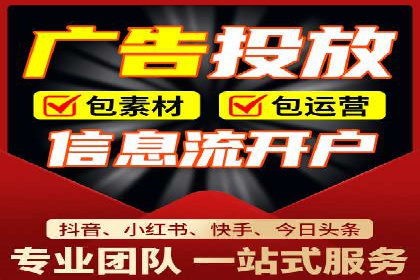 行业领先企业的sem代运营机构合作经验分享