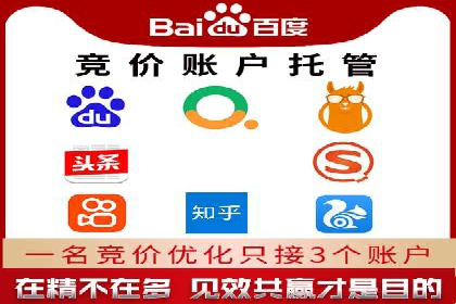 信息流广告开户后的返点策略与技巧