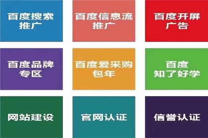 SEM开户实战：如何提升广告效果
